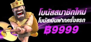 dnabet-banner-hero